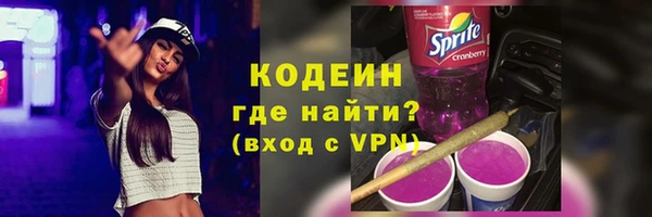 мяу мяу кристалл Богданович